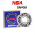 NSK轴承高速 6314ZZ(金属密封) 其他 6318(无密封)