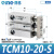 微型气缸导杆导向迷你三轴TCM6小型TCM10-5S/10S/15S/20S/25S/30S 精品TCM10-20S
