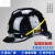 ABDT煤矿矿工安全帽ABS透气工地安全帽头灯电力施工领导安全头盔 蓝色白扣 3013白扣矿工帽