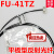 博亿精科PU-51TZ FU-41TZ PRY41TZ平板支架式反射型光纤传感器 PRY41TZ
