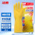 冰禹 BYlf-645 加厚牛筋清洁手套 防滑耐磨橡胶 劳保手套 32cm黄色长款乳胶 M码（1双）