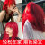 蒙倩（Meng Qian）海王红染发剂2024流行色湄拉红自己在家染头发复古红正红色染发膏 草莓红  无需漂发   自然黑发拍