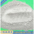 学院科研专用超细粉煤灰建筑工地水泥混凝土掺和料一级粉煤灰 二级灰(2.5公斤)
