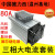 德力西三相固态继电器直流控CDG3-DA 80A100A120A150A200A套装 150A套装（散热器+风机+网罩）