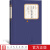 红字七个尖角顶的宅第美纳撒尼 霍桑著胡允桓译 浪漫主义小说代表作和 心理分析小说开创篇外国文学名著读