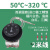 inbow温度控制器温控开关旋钮温控器液涨式可调开水器 50~320℃/2米线