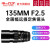 中一（zhongyi） 中一光学135mm f2.5 全画幅单反微单佳能尼康索尼远摄定焦镜头 标配 全画幅L口