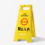 加厚塑料A字牌折叠人字牌告示牌警示牌PVC禁止停车泊车正在卸油指示提示牌 清洁进行中