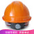 山头林村ABS安全帽 V型透气施工地领导安全头盔 监理电力工程安全帽 防砸 红色
