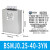 自愈式电容器BSMJ0.45/0.25低压并联三相电力无功补偿器450V/250V BSMJ0.25-40-3YN