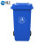 【链工】分类垃圾桶HDPE制作户外垃圾桶加厚物业小区公用室外环保分类塑料带盖医疗环卫（送货上门） 蓝色常规圆圈 240升