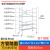 链工 脚手架可移动可折叠可拼接架子加固建筑外墙装修施工手脚架 0.9mm方管踏板带轮120*70*255cm 