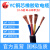 国超电线电缆 YC 5*16平方铜芯橡胶软电线5芯户外耐磨电源线 1米 