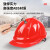 代尔塔 DELTAPLUS 安全帽 工地工程建筑 防砸抗冲击透气头盔 红色ABS 1顶102106