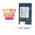 EMW5080 低功耗uart2FWIFI模块串口转WIFI无线模组 EMW5080-E加pcb天线