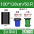 环卫专用平口垃圾袋加厚大号商用厨房环保超大拉圾袋垃圾桶黑色80 100*120cm加厚50个
