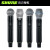 SHURE 舒尔SLXD24D BETA58 SM58  数字无线手持话筒单双通道舞台家用会议麦克风 SLXD24/BETA58A单手持无线麦