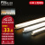 佛山照明（FSL）1.2米LED灯管T5超亮节能无影灯管一体化T5支架套装 16W三色变光