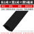 高压绝缘垫配电房橡皮垫10KV配电室地毯绝缘板3-5-8mm胶垫12-25KV 5mm(1*1m)黑色