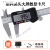上海电子数显卡尺 游标卡尺不锈钢工业级高精度0-150-200-300mm 工业级塑料表头0-150(买一赠四