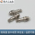 实心插针GX12航空插头 2-7芯面板安装公母对接组装式连接器 GX12-6芯（公加母）