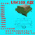 PCB模组架安装外壳线路板安装槽UM1带保护罩防尘罩长度可订做 UM108 A款 防尘罩