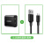 【品牌】绿联安卓数据线和充电头一套micro usb快充适用2a华 黑色套餐】 3.1A双口快充+安卓数据线 1.5m