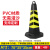 谋福（CNMF））8725 加厚橡胶路锥 反光路锥  警示牌警示柱 可定制logo（加厚橡胶 黑黄色条纹无字款）
