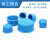 普力捷（PULIJIE）蓝色塑料盖公制M英制 内螺纹塑料堵头美制 螺纹保护帽 M27*1.5