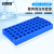 安赛瑞 冻存管架50孔  塑料微量冷冻管管板可单手操作 蓝色 6A01079