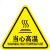 有豫 危险废物警示贴12*12cm  10张PVC不干胶安全标示贴 单位：包