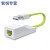 TL-UF210 USB转网线接口有线外置usb网卡usb转rj45 白绿色