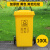 户外垃圾桶大容量商用带盖大号大码分类挂车物业小区环卫AA 240L特厚挂车桶(备注颜色)
