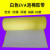 添翼白色EVA海绵胶带 单双面泡棉强力脚垫防震防撞密封条泡沫1至5mm厚 白色单面带胶0.5mm厚一平方