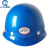 GJXBP定制适用飞人安全帽北京ABS飞人牌安全帽 X-3一线工人建筑工地安 定制套装