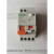 漏电护器EA9C45-20A漏电开关DPNA款漏电断路器小型 25A 1P+N