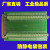SCSI100母头转接接线板 端子台 ADAM-39100 DIN-100S-01 带耳朵 转接板+1米SCSI铁壳线