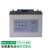 APC施耐德蓄电池M2AL12-38CFR 12V38AH UPS不间断电源应急电源通信设备光伏储能