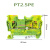 定制PT2.5接线端子直插式快速免工具连接弹簧端子排2.5mm铜件 黄绿接地(100片)