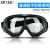 适用高清透明防护面具打磨眼镜防粉尘飞溅工业防雾开槽水泥灰一体面罩 M87-黄色镜片面罩