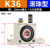 安达通 气动涡轮振动器 小型工业料仓空气振荡器下料助流器仓壁震动器  K36【滚珠型】 