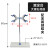 铁架台实验室架子台杆化学实验器材滴定台固定支架十字夹不锈钢大号实验架试管夹子小型蝴蝶夹三足铁架台铁圈 大理石滴定台配金属蝴蝶夹高60cm