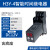 适用JSZ6智能数显小型循环H3Y-2/4时间继电器220V24V380V通电延时12V H3Y-4 DC12V带底座