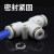 白色T型塑料三通PEG快速插气动气管接头元件PE-4/6/8/10/12/14/16 PW12-8-8【5只】