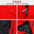 共泰 A0009反光工作服 加厚棉质防寒服 工厂劳保服（可拆卸）红色套装165/M码