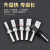 简梓205H烙铁头高频烙铁头USB自动焊锡机洛铁头500系列150W焊接烙铁头 9.5mm*2.0mm(十支装