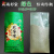 米袋子透明装米袋大米批发5kg10斤25编织袋20定制包装袋公斤 绿色_15公斤农家米绿色