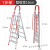 不锈钢梯子折叠梯多功能铝合金加厚室内人字梯移动楼梯伸缩梯 加宽加厚16cm七步+扶手