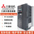 变频器FR-A840-00170-2-60风机水泵专用变频器5.5/30/75/90kw FR-A840-03250-2-60/110KW