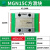 台湾上银直线导轨滑块滑轨线轨全套EGH15CA HGH20CA MGN7 HGW25CC MGN15C